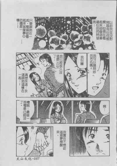 第91頁圖