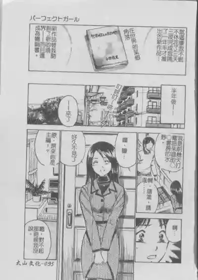 第99頁圖