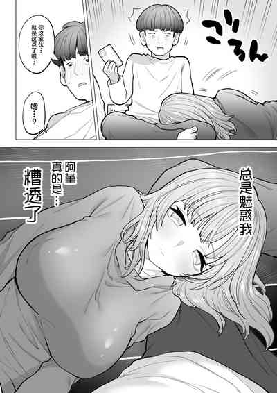 第87頁圖