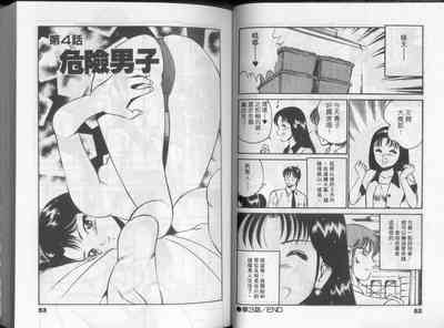 第31頁圖