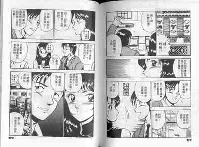 第91頁圖
