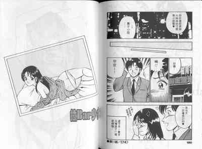 第95頁圖