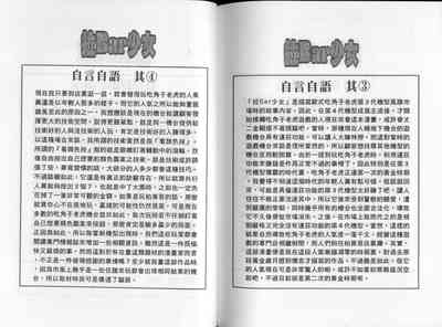 第99頁圖