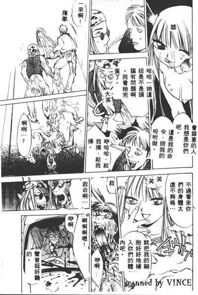 第119頁圖