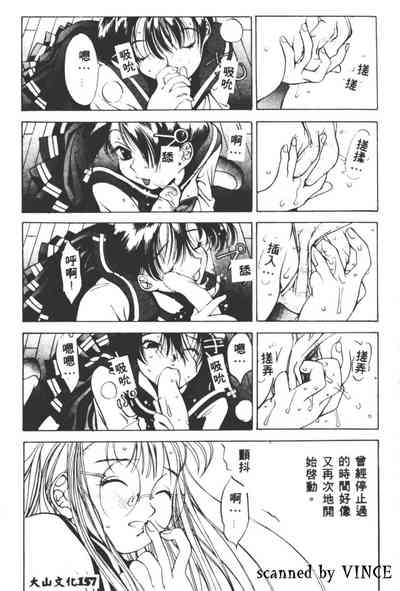 第155頁圖