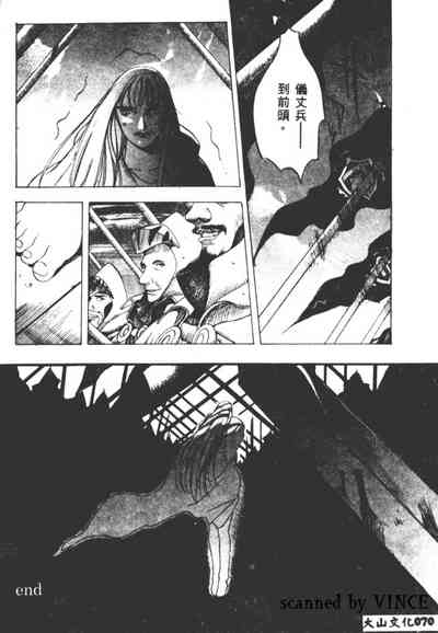 第71頁圖