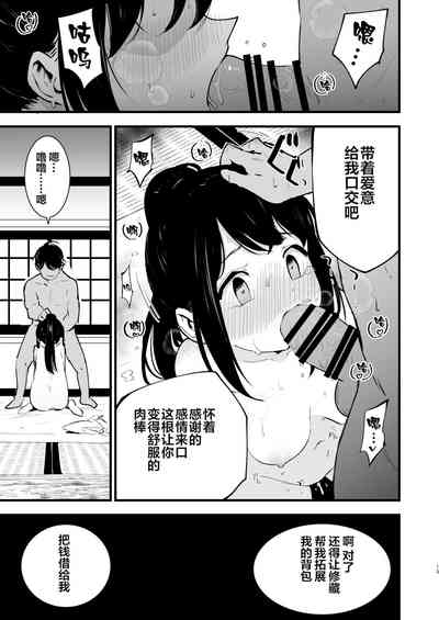 第19頁圖