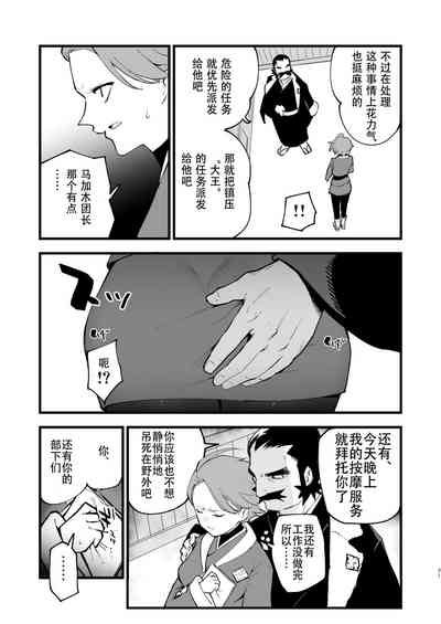 第31頁圖