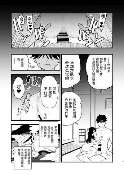 第35頁圖