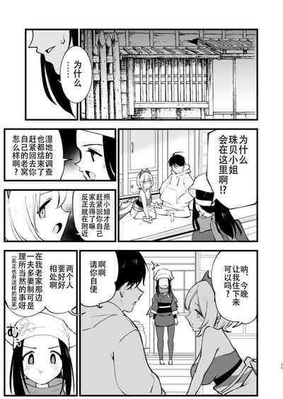 第55頁圖