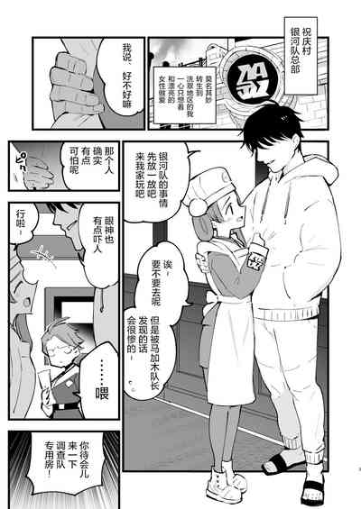 第67頁圖