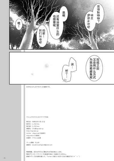 第31頁圖