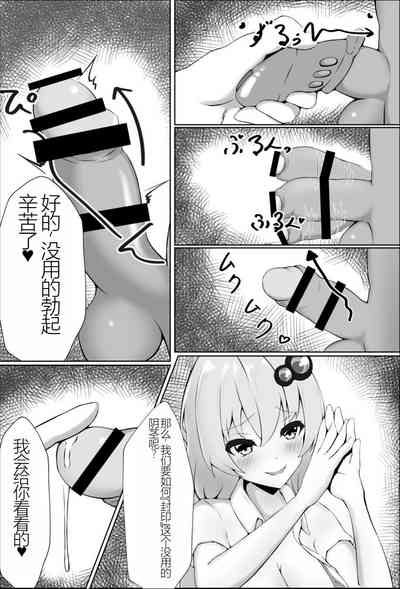 第7页图