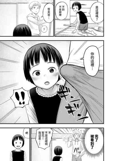 第3頁圖