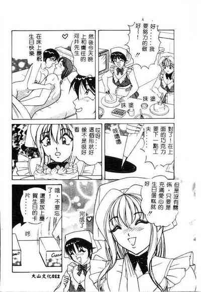 第11页图