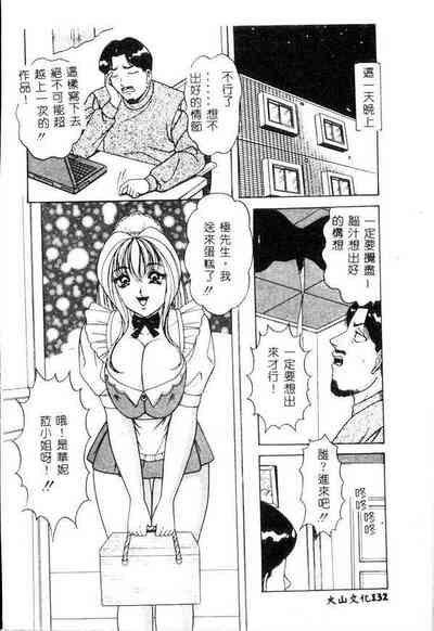 第131页图