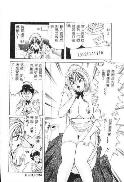 第155页图