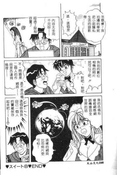 第167页图