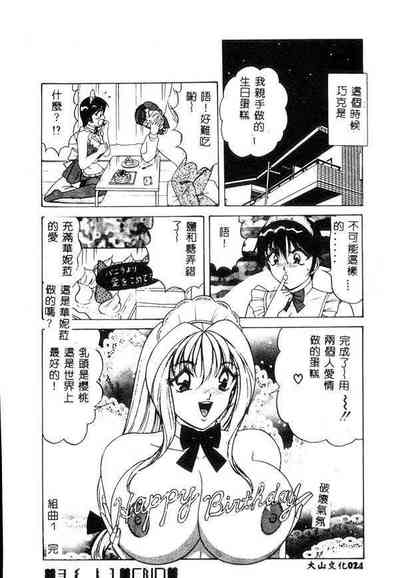 第23页图