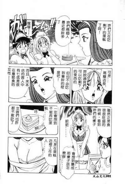 第91页图