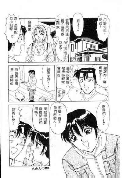 第95页图
