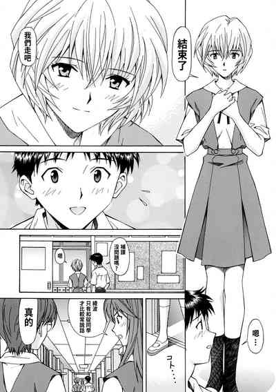 第7頁圖