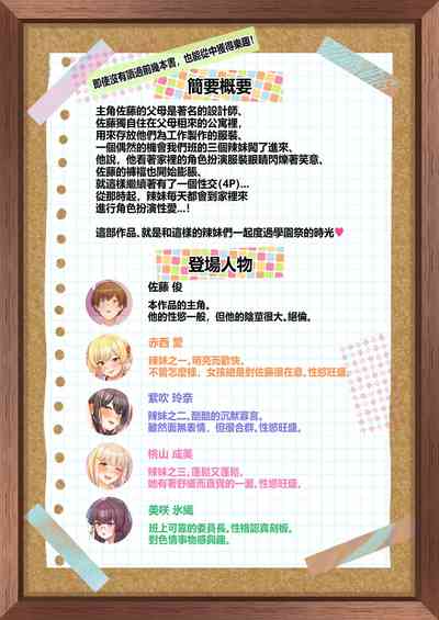 第3页图