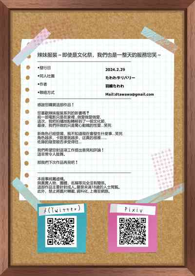 第51页图
