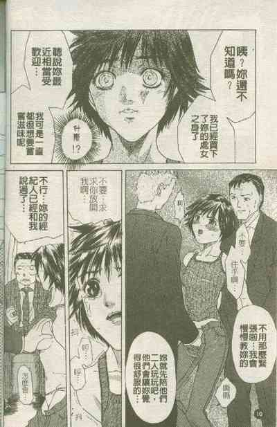 第11頁圖