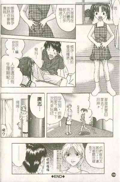 第159頁圖