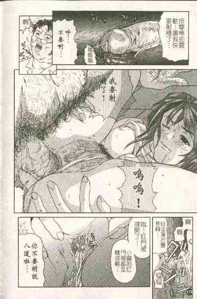 第171頁圖