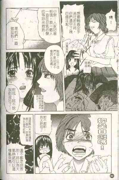 第63頁圖