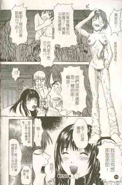 第75頁圖