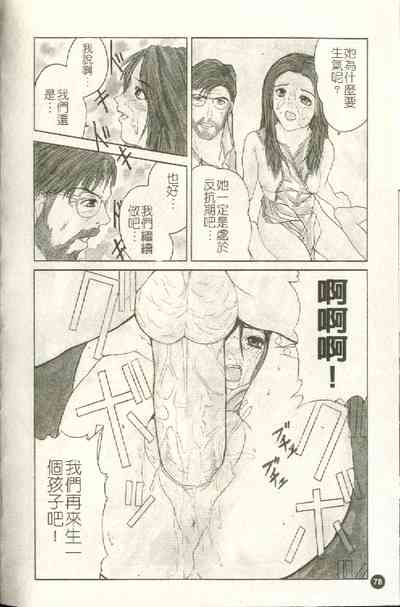 第79頁圖