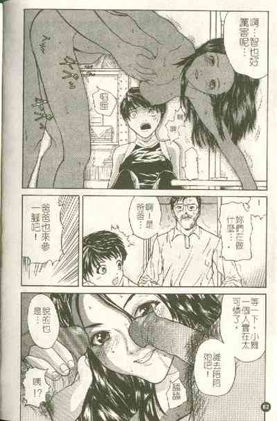 第83頁圖