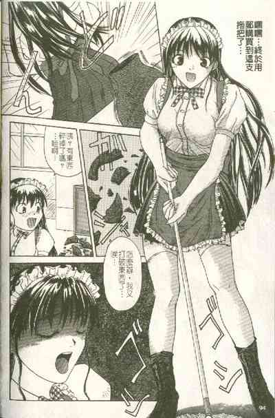 第95頁圖