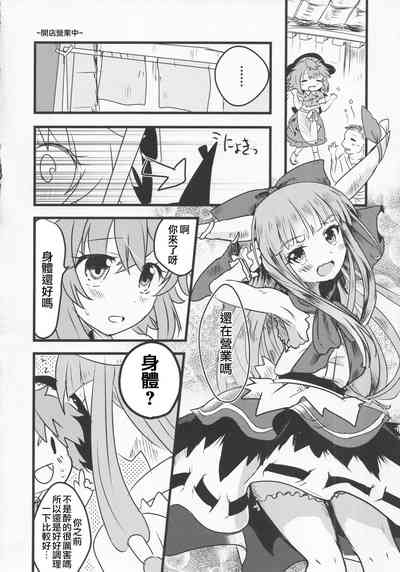 第19頁圖