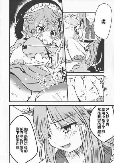 第23頁圖
