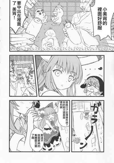 第51頁圖
