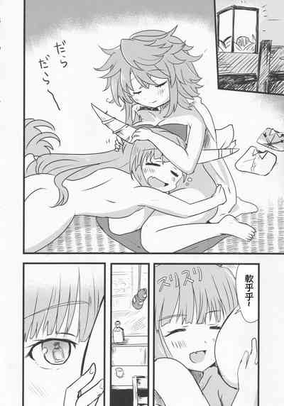 第63頁圖