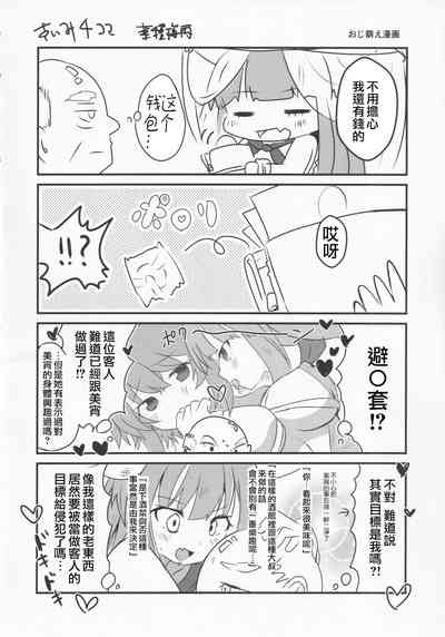 第71頁圖