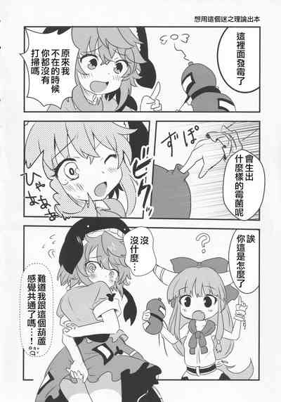 第75頁圖
