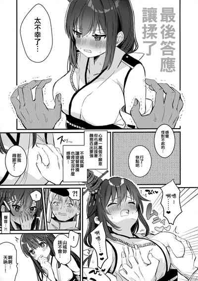 第19頁圖