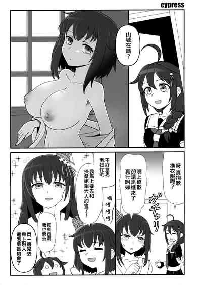 第31頁圖