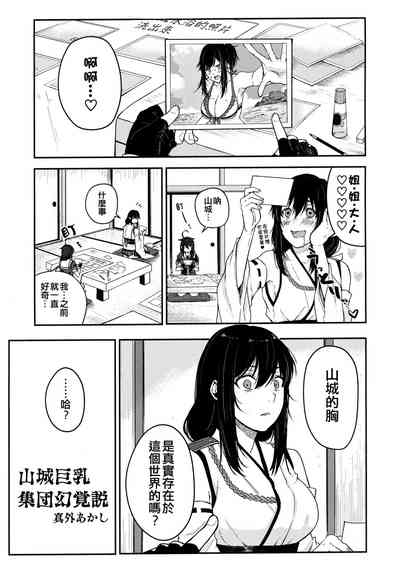 第35頁圖