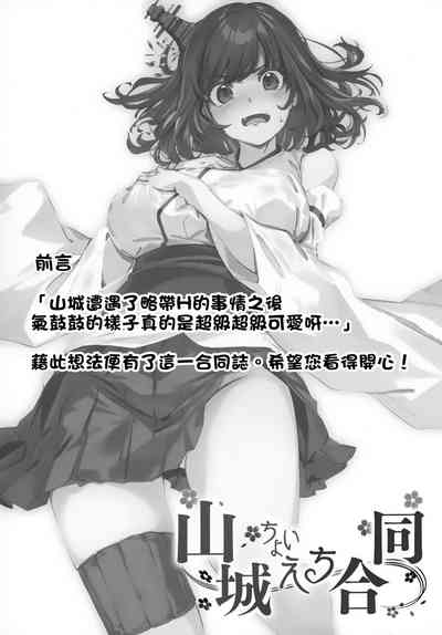 第3頁圖