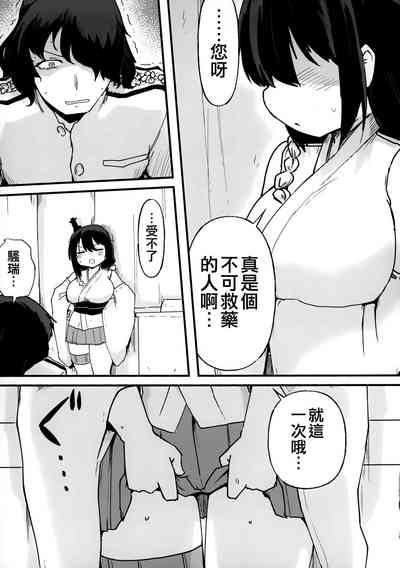 第43頁圖