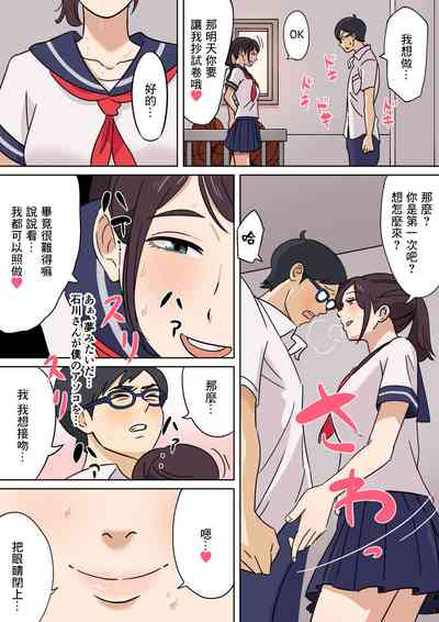 第3頁圖