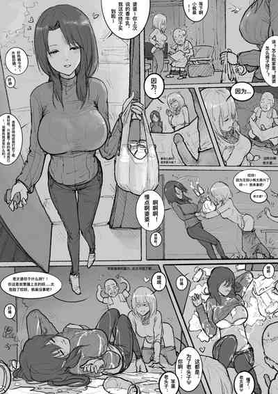 第3页图