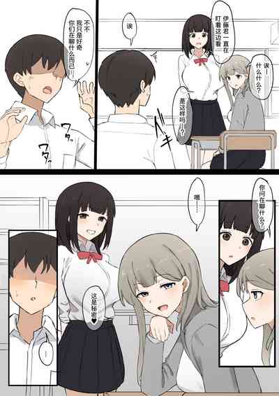 第3頁圖
